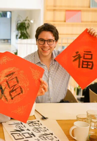 Chinese Calligraphy Workshop