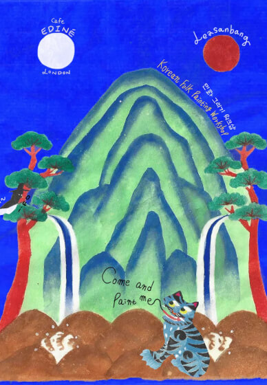 Korean Painting Workshop