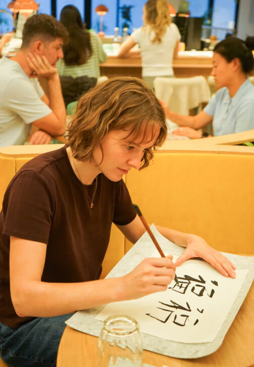 Chinese Calligraphy Workshop