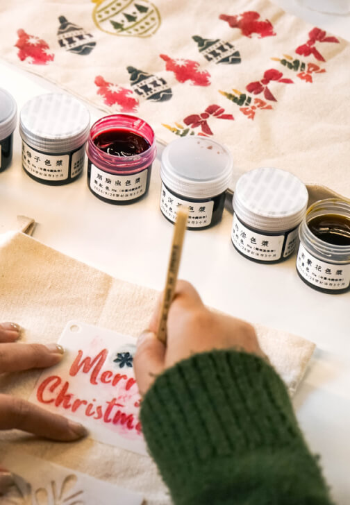 Christmas Stocking Xing Ran Natural Dyeing Workshop