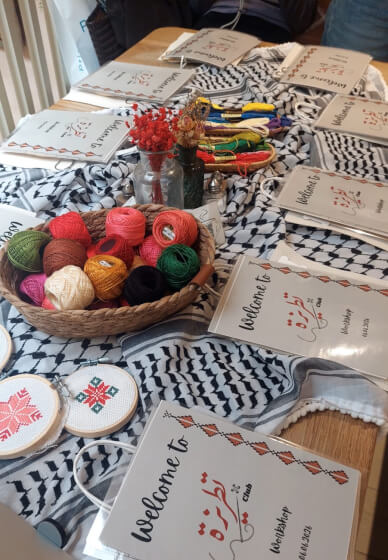 Intro to Palestinian Tatreez Embroidery Workshop