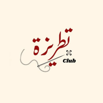 Tatreezah Club